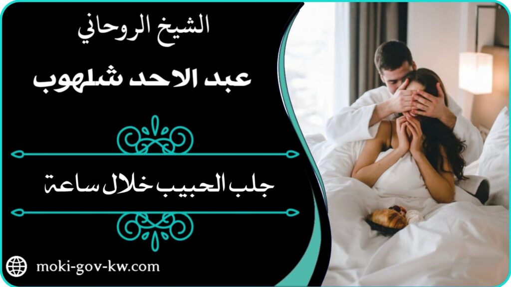 ارقام ساحرات في الرياض