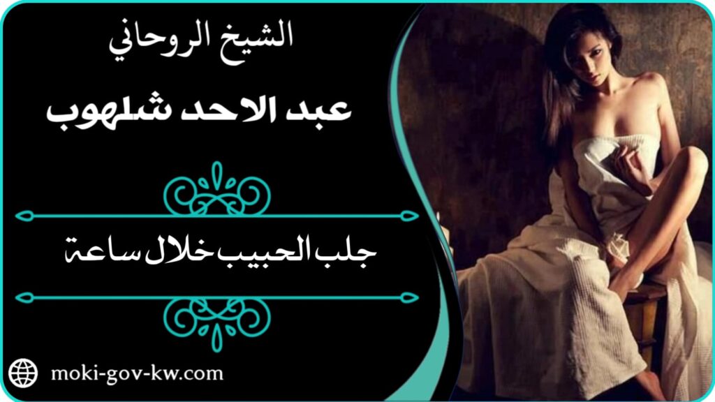 ارقام ساحره في الرياض