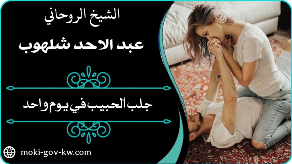 رقم ساحر اسرائيلي