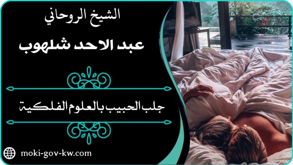 رقم ساحر في جدة