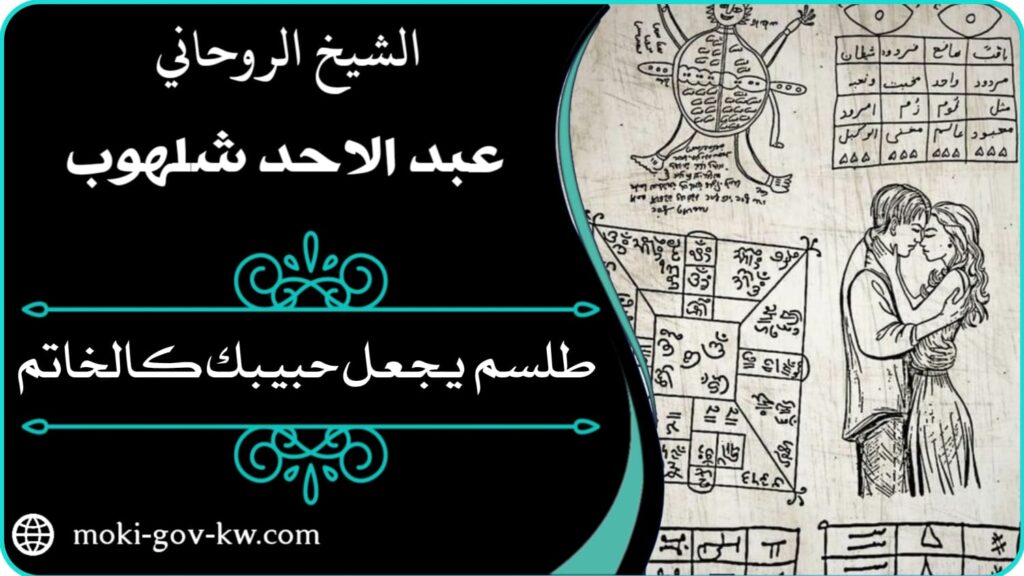 ساحر سعودي جده أقوى وأشهر الأعمال السفلية السريعة والمضمونة