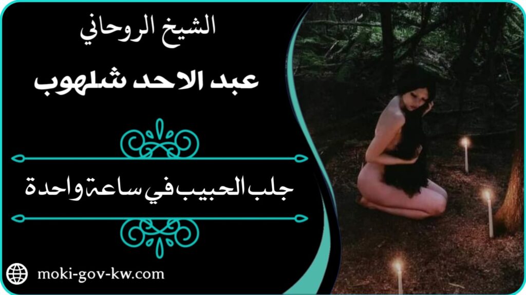 شيخ روحاني في القدس