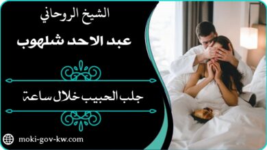 ارقام ساحرات في الرياض