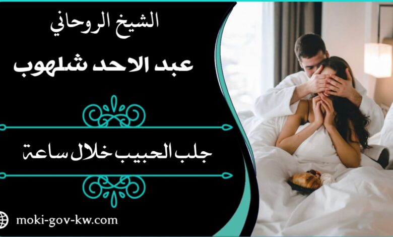 ارقام ساحرات في الرياض