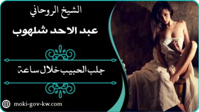 ارقام ساحره في الرياض