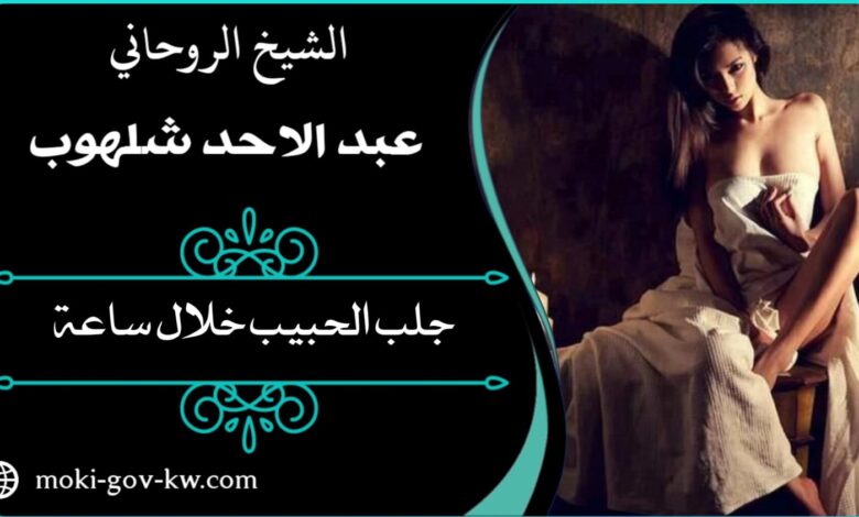 ارقام ساحره في الرياض