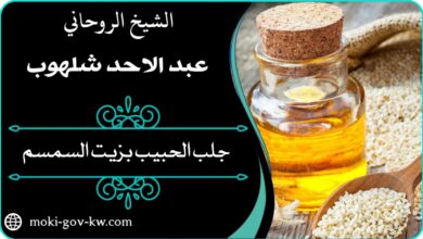 ارقام سحارات بالكويت