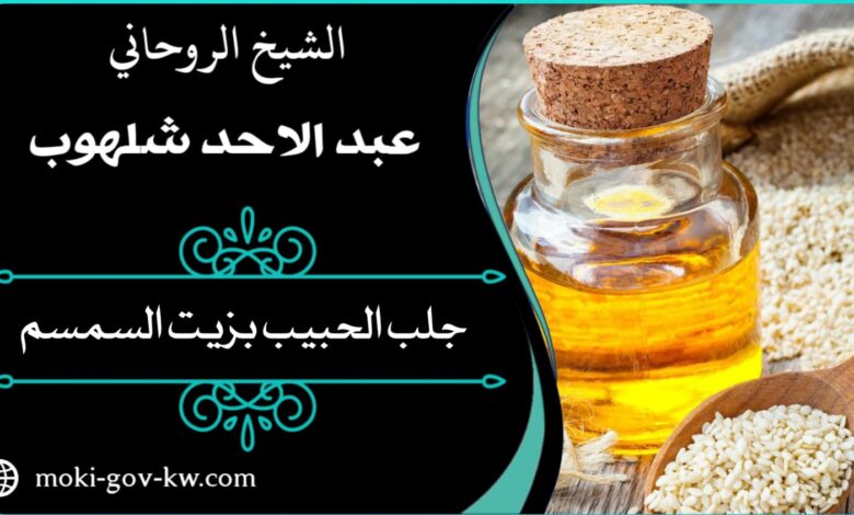 ارقام سحارات بالكويت