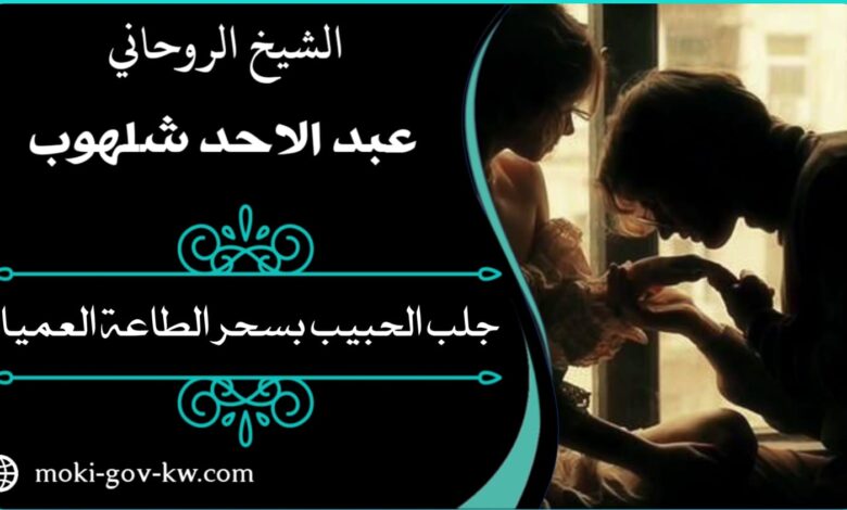 جلب اي امراة بالنظر