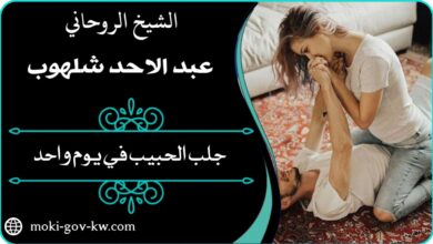 رقم ساحر اسرائيلي