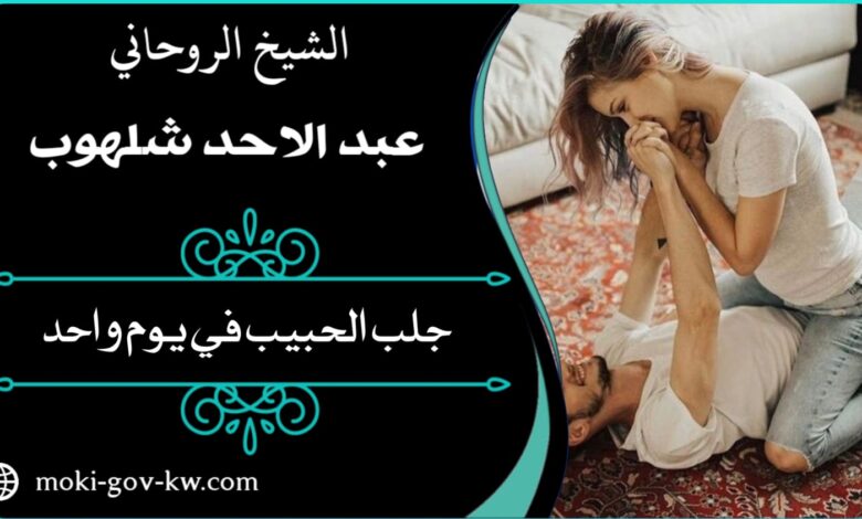 رقم ساحر اسرائيلي