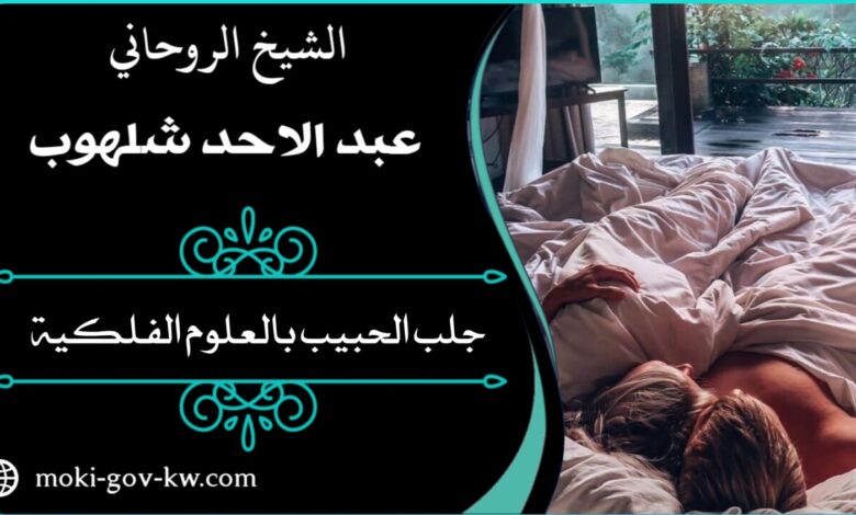 رقم ساحر في جدة