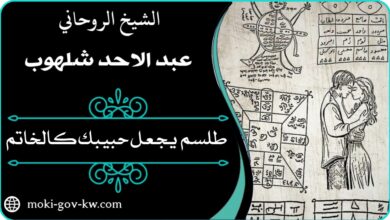 ساحر سعودي جده أقوى وأشهر الأعمال السفلية السريعة والمضمونة