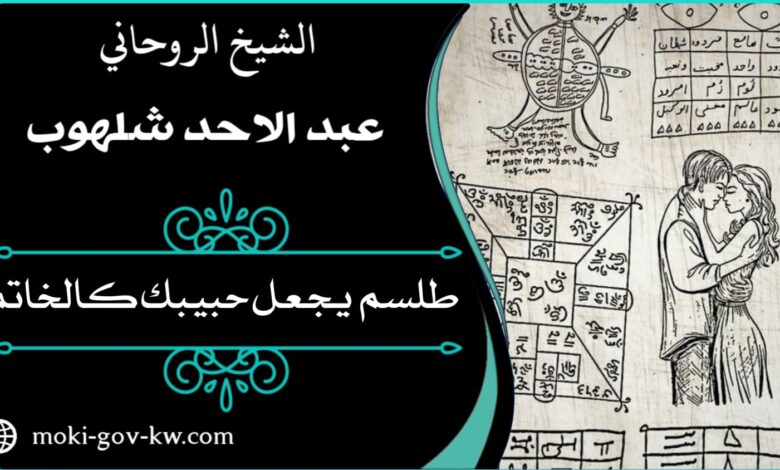 ساحر سعودي جده أقوى وأشهر الأعمال السفلية السريعة والمضمونة