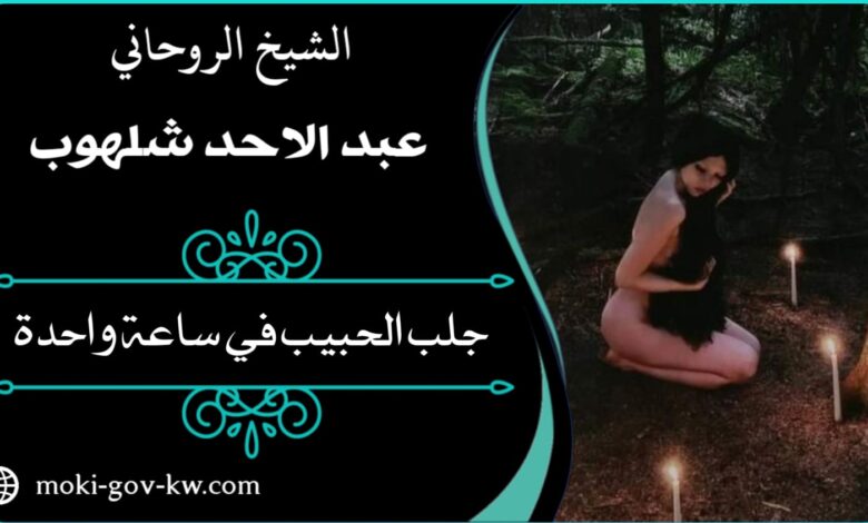 شيخ روحاني في القدس