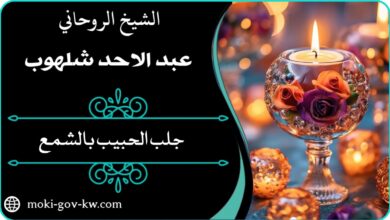 كتابة الشمع للمحبة