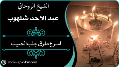 لجعل الزوج كالكلب