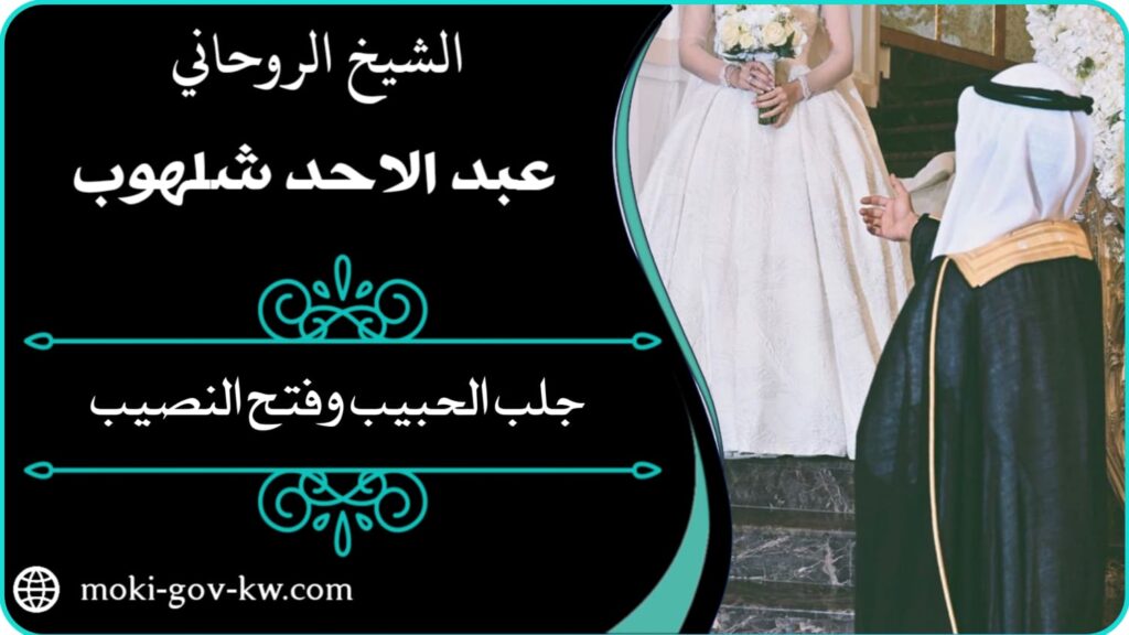 جلب الخطاب للبنت