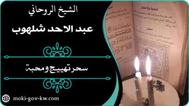 جلب الزوج للفراش متلهف للجماع