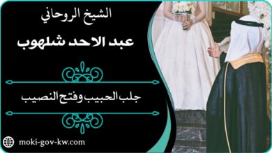 جلب الخطاب للبنت